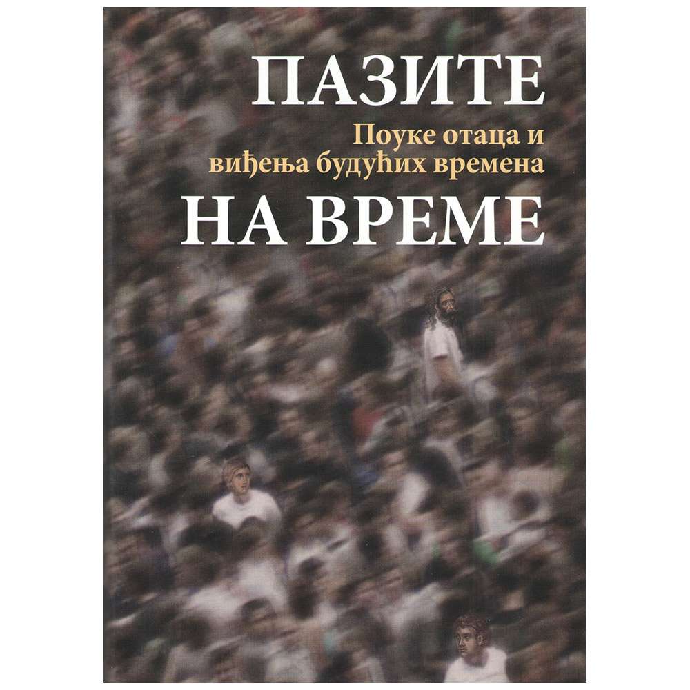 Pazite na vreme – Pouke otaca i viđenje budućih vremena